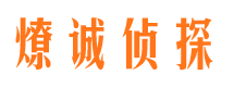 浦江婚外情调查取证